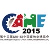 2015中国畜牧业博览会
