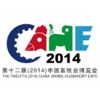 第十二届(2014)中国畜牧业博览会(CAHE)