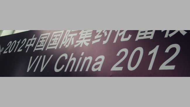 VIV China 2012