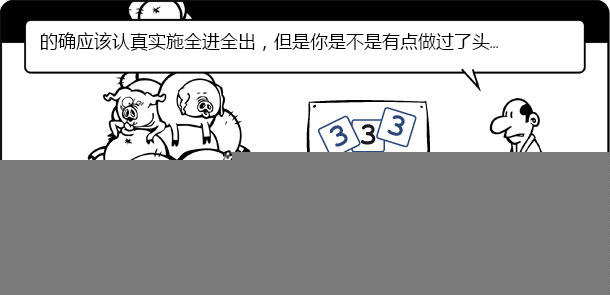 幽默小笑话