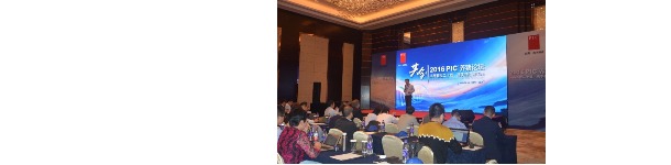 2016PIC 养猪论坛