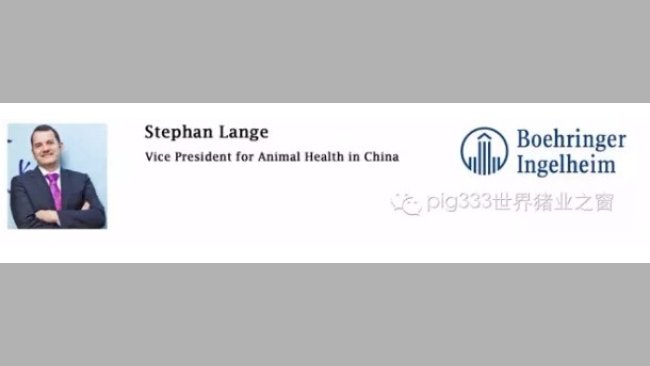 勃林格殷格翰副总裁Stephan Lange采访原稿