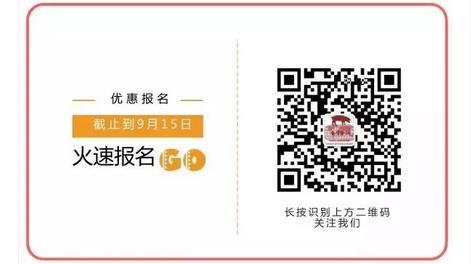2018李曼大会