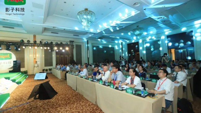 影子智能引擎技术发布会现场