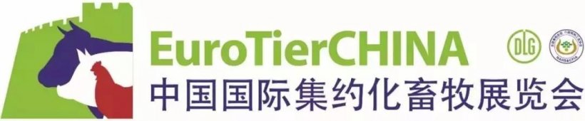 EuroTier China 2019 1