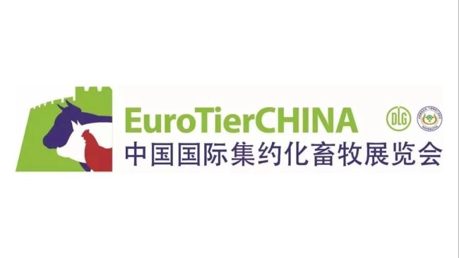 EuroTier China 2019 1