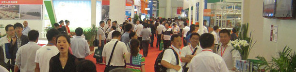 中国畜牧业博览会 2013