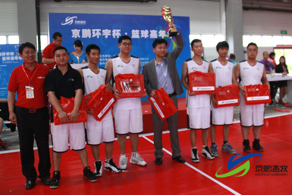 京鹏飓风队荣获本次篮球嘉年华的亚军