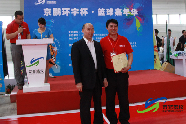 六马集团的副总裁王万伟获得了本次篮球赛的最具魅力领队奖